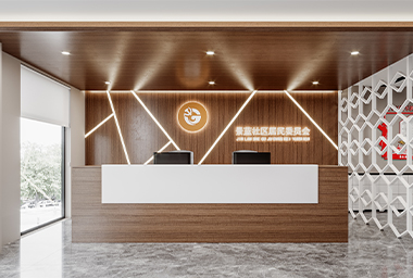 金华社区服务中心办公室装修设计_案例效果图