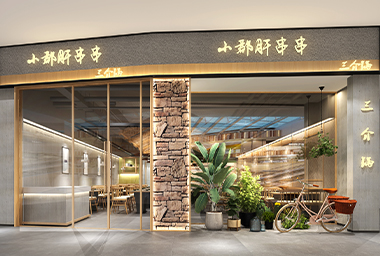 金华串串店装修设计_案例效果图