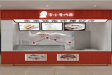 金华小吃炸串店装修设计_案例效果图