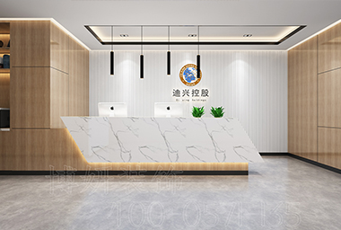 金华金融公司办公室装修设计_案例效果图