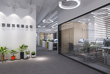 金华服装公司办公室装修设计_案例效果图