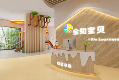 金华早教机构装修设计_案例效果图