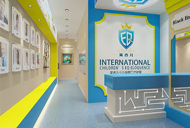 金华少儿培训学校装修设计_案例效果图