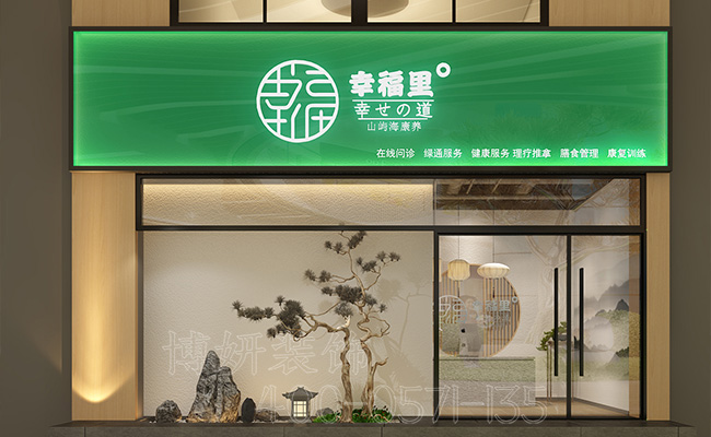 店铺装修,杭州店铺装修,店铺装修设计